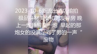 高颜值大长腿金发女郎与男友在停车场就迫不及待的干了起来,口交后人被干到高潮