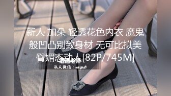 [MP4/ 812M] 探花西门庆酒店约操 白皙稚嫩妹子一枚，中学时代心中的女神大抵就是这个样纸