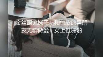 [MP4/ 146M] 甜美白皙美乳小骚货，两个小哥在旁边看着自慰，连体网袜振动棒爆插