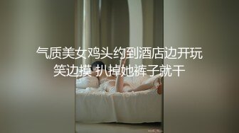 无水印[MP4/1090M]12/13 约操美女明星颜值哈密瓜一样爆满丰硕巨乳无法错过的VIP1196