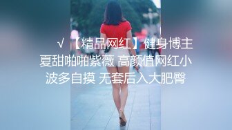 【新片速遞】小夥勾搭上刚参加完同学婚礼美女伴娘附近酒店啪啪,伴娘小姐姐还有点害羞,後面慢慢就放开了[517MB/MP4/01:00:21]