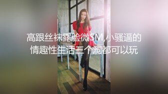 【新片速遞】&nbsp;&nbsp;✨越南性感杨柳身美乳肥唇模特「Mi_b3e」OF私拍 东方面孔欧美身材[4.06GB/MP4/45:38]