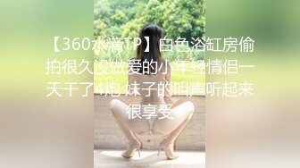 明星气质PANS极品反差御姐【小青】诱人私拍~透明黑丝绳缚三点清晰可见~猥琐光头男太会揩油了对白有趣