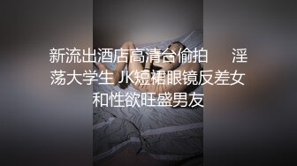 受不了大奶妹的完美身材