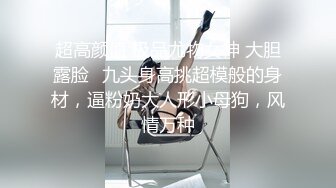 【网曝门事件】闺蜜吃男友被女友发现性爱影片流出女友怒流出「让你听听自己叫声多恶心」高清720P无水印版