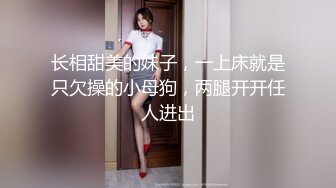 [MP4]PMTC061 蜜桃影像传媒 同城约啪让我操到心仪女神 爱丽丝 VIP0600