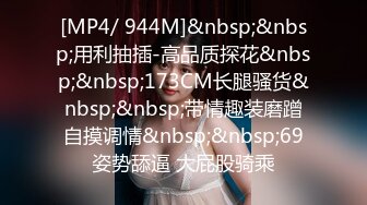 [MP4/319M]9/10最新 补习教师为了赚外快接单酒店打炮很主动的把大奶子露出来VIP1196