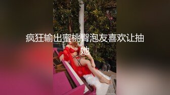 真实把自己的老婆贡献出来给网友轮操【可以约，内有联系方式】