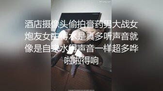 [MP4]第一场收费房 288金币 精品 宝马眼镜女研究生 骚的不要不要的 公务员夫妻返场秀 精彩