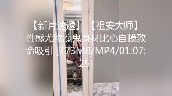 《风骚气质御姐✿极品骚婊》丝袜高跟包臀裙跪舔完以后带到椅子上，说能不能操的狠一点，喜欢被狠狠的干，暴力后入内射