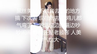 性爱大战 约两个粉嫩嫩小美女 美腿身材笔直美腿