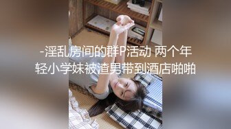 [MP4/1.5G]白皙美臀人妻口硬肉棒穿透視睡衣無套啪啪內射／甜美翹臀騷貨白日宣淫浴缸調情狂肏淫液氾濫等 720p