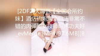 颜值比有些女明星还要高的极品性感小美女学人家搞直播赚钱，按粉丝要求到餐馆吃饭勾搭中年男酒店开房，无毛粉嫩逼