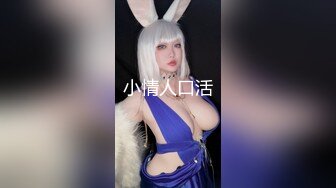 【超爆极品??人气名模】海鲜馒头穴女神『阿朱』最新微密圈私拍流出 翘挺美乳 极致白虎穴 高清原版589P 高清720P版