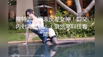 阳台上的母狗调教！极品巨乳女神，九儿闺蜜【BOBBY璐璐】定制福利，狐狸尾乳夹皮鞭道具SM