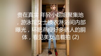 [网曝门事件]哈拿旅遊女职员日常性爱完整版流出女神疯狂做爱无套操高清私拍493p高清720p原版无水印