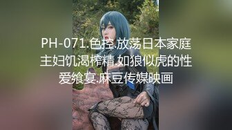 [无码破解]FSET-665 色香で包まれた黒パンスト女教師 桜木優希音