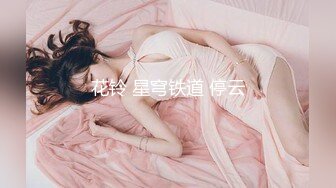 STP22034 【国产小妹】00后的淫乱居家群P 精品小姐姐 苗条漂亮 貌美风骚 蜜桃臀后入佳品 场场赚几百爽歪歪