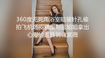 金屋藏嬌閣極品女神主播極品小情人 一多自慰大秀 天使臉蛋魔鬼身材 實在是誘人