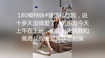 卡哇伊平台(原小姐姐)高颜值清纯漂亮美女主播收费直播大秀 颜值高身材好 激情自慰 十分诱人