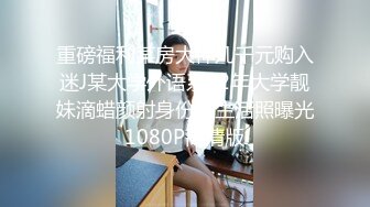 男友太久没跟美女女友啪啪，干到都生气了