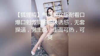 校园女神羞羞兔 汉服少女曼妙的身姿看得我欲火焚身 提屌就干