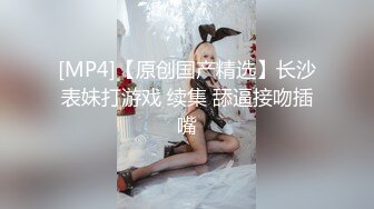 爆乳丰满的邻家漂亮女孩，被偷窥多日被迷奸MJ长相清纯，不算很漂亮 但有独特气质！干了两炮，激烈抽插也不醒