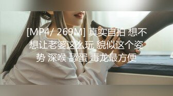 《云盘高质❤️泄密》极品娇小身材清爽短发推特网红小美女【玥玥】不雅私拍，道具紫薇被大鸡巴炮友各种输出