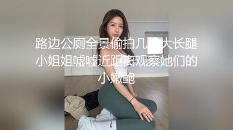 【边走边尿】烧婊子 橙子橙子 金秘书虾米 8月会员福利2