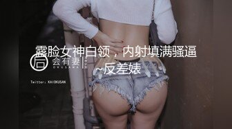 【香蕉视频】禽兽表舅强奸求职小侄女