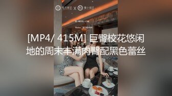 [MP4/541MB]极品大长美腿高颜值 低配版韩彩英第1场，从沙发干到大床上，就是猛艹毫不客气