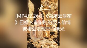 [MP4/858M]4/13最新 良家小少妇深夜露脸口交大鸡巴吃奶舔逼小哥床上激情VIP1196