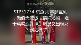 天美传媒TMW047导演现场干女优