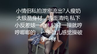 JVID名模私拍，【本垒奈】，F杯爆乳女仆，淫乱日常，极品大奶子勾起你的欲望来