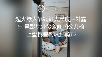 《硬核重磅?福利分享》高端私密电报群内部会员专属福利视图??各种表里不一反差婊??基本都是露脸美女如云266P 153V