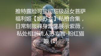 娘家的近亲3P乱伦事件簿,觊觎两个外甥肉体的老公,看到两个外甥都爽到不行的样子,真不愧是我老公