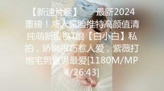 你的专属小女友，双马尾超级嫩小萝莉，美臀长腿