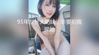 爱豆传媒ID5236禽兽继父双飞母女-张琪琪