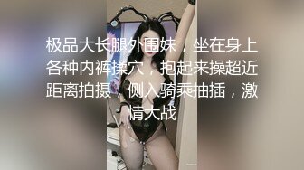 《私密圈✅顶级福利》★☆入会粉丝团专属91逼芽外翻性感御姐【晓瑜】露脸性爱自拍，各种制服啪啪美女反差小浪蹄子 (8)