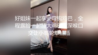 KTV上班的 姐弟乱伦后后续又来了！丰满韵味又漂亮的姐姐，大奶大屁股！和弟弟在电竞房忍不住打炮，肉丝美腿 内射白虎嫩逼