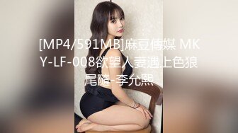 [MP4/ 216M]&nbsp;&nbsp; 快手琳宝呀~巨乳大宝贝，胸器真的是好上头，好爱哟