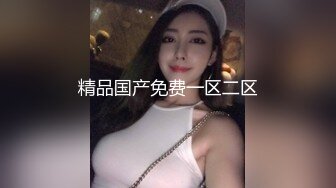 老公老婆又想要啦  ！