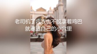 老板请签字，风骚女白领送文件还送上了自己