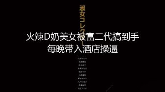 【新片速遞】&nbsp;&nbsp;✨✨✨--真实艺术生毕业，小学音乐老师下海，【晞晞宝贝】~!粉丝订制黄金圣水~打包快递✨✨✨，这逼水不少！[3680MB/MP4/04:59:15]