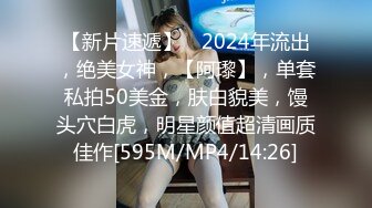 [MP4/ 1.03G]&nbsp;&nbsp;黑丝熟女大姐来验房勾搭搞装修的小哥激情啪啪，毛坯房内激情性爱交大鸡巴，无套爆草抽插干的冒白浆吞精