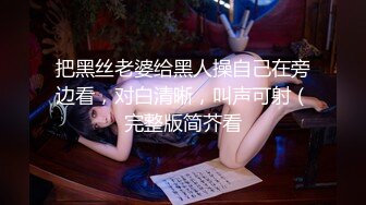 侯大师的女徒弟花椒主播演员安娜金流出的露脸做爱视频口交后入最后被操得流白浆