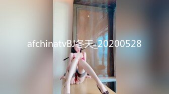 高挑性感的美女少婦趁老公不在故意穿著情趣蕾絲勾引外賣小哥說：「我老公不在家，你別害怕…幹完我咱倆就不熟了！」