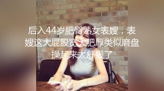 MCY-0158 季妍希 沉迷二次元的骚小姨 高潮极限酥麻体验 麻豆传媒映画