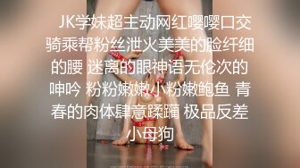 杭州某大学妹子被富二代男友带回家要做爱,再怎么反抗还是被干 (2)