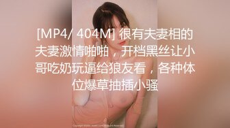 [MP4/ 863M] 白皙美乳骚骚妹子两男一女3P两场大秀，制服黑丝诱惑面罩男后入猛操